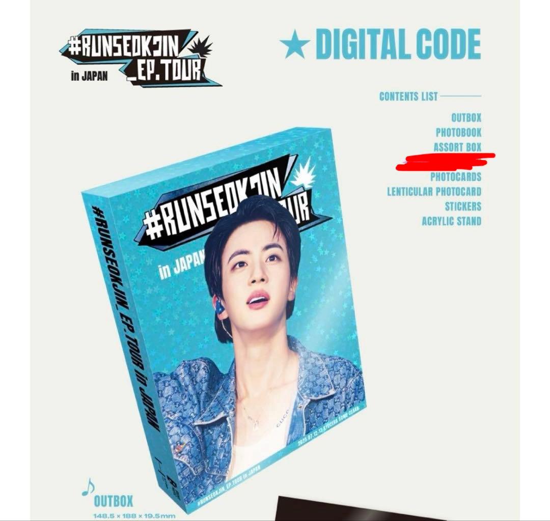RUNSEOKJIN_EP.TOUR in JAPAN【デジコ無し】 - メルカリ