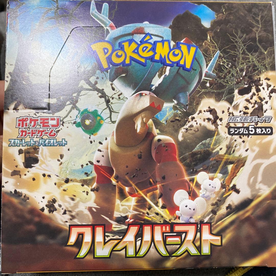 クレイバースト　スカーレット　BOX シュリンク無し　値段交渉応じます クレイバースト スカーレット BOX シュリンク無し 値段交渉応じます