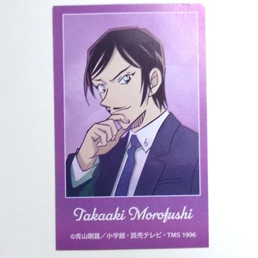 名探偵コナン トレーディング Ani-Art 第9弾 イラストカード 諸伏高明