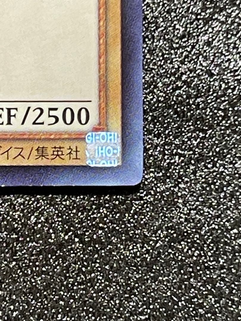 青眼の白龍　ブルーアイズホワイトドラゴン jmpr-JP001 高橋和希　サイン