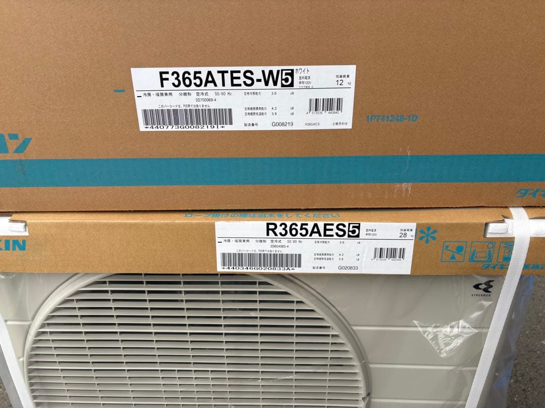 ダイキン　ルームエアコンS365ATES-W ダイキン（DAIKIN） ルームエアコン S365ATES-W 2025年モデル 冷暖房12