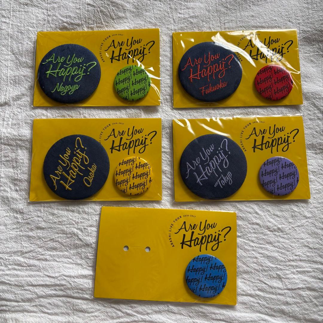 嵐 Are You Happy? 缶バッジ 5個セット 会場限定 アユハピ - メルカリ