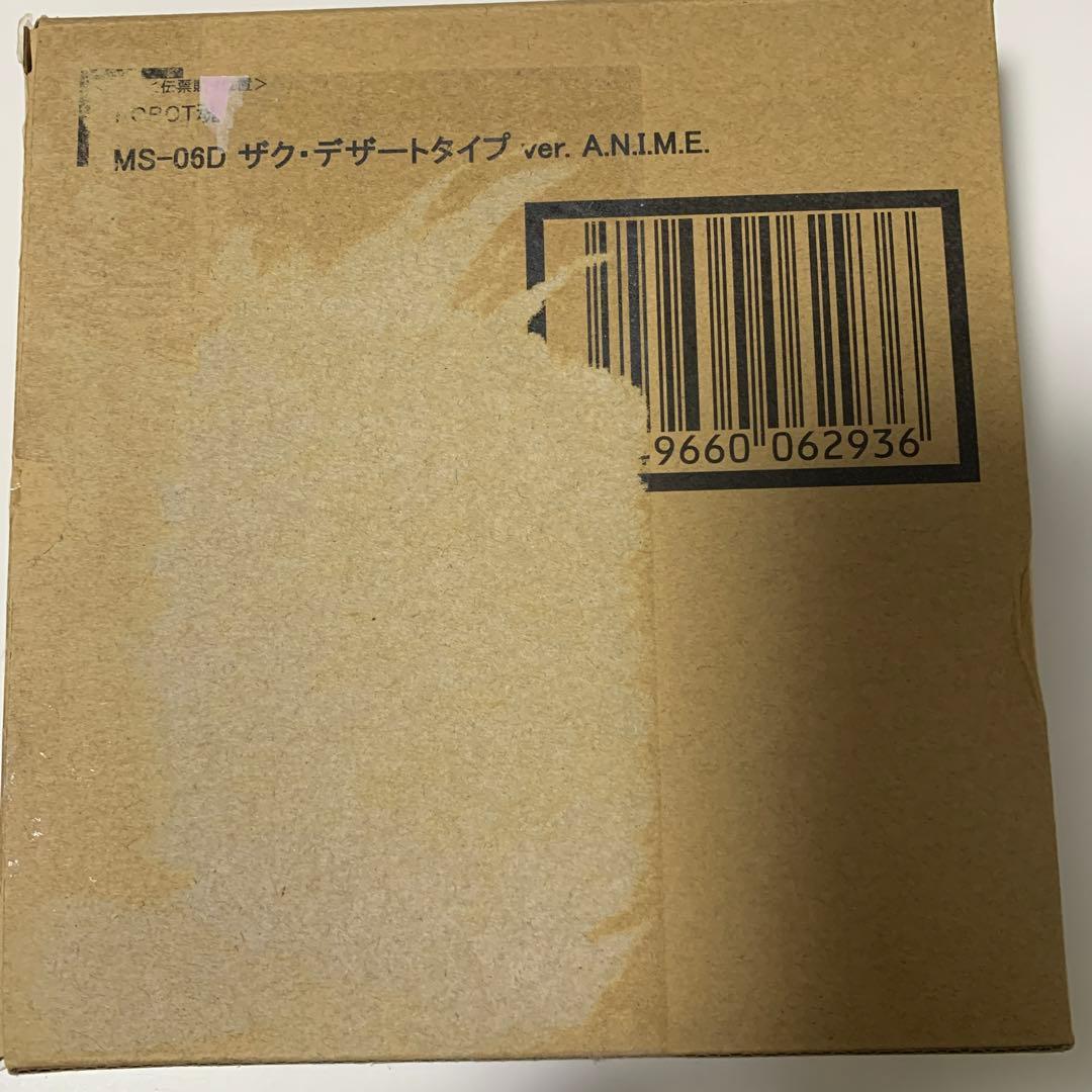 ロボット魂MS-06D ザク・デザートタイプver.A.N.I.M.E.