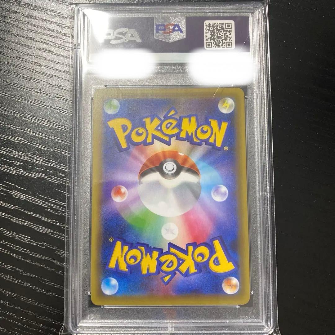 【PSA10】ビクティニ　CP5 007/036 鑑定品　ポケモンカード