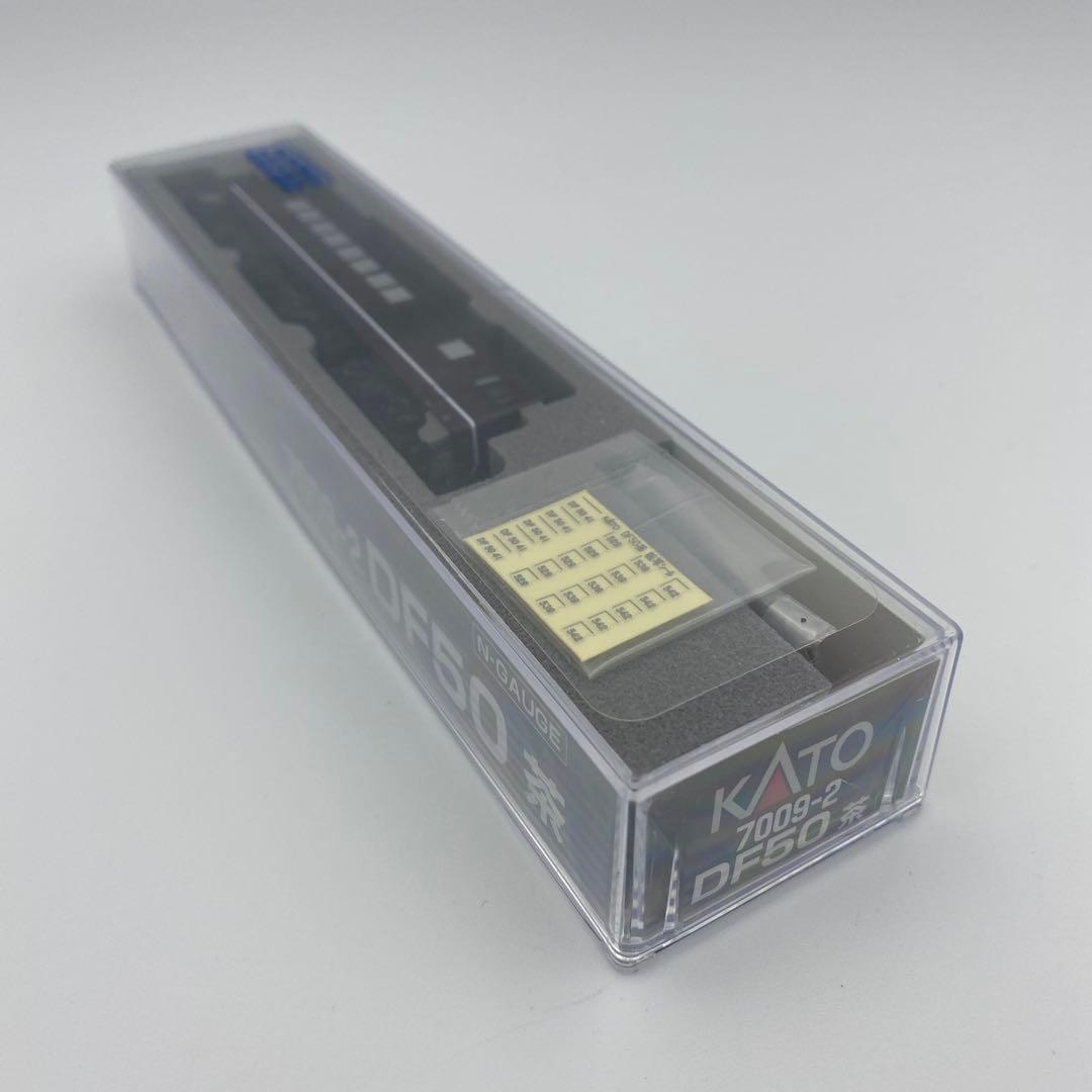 KATO 7009-2 DF50 茶