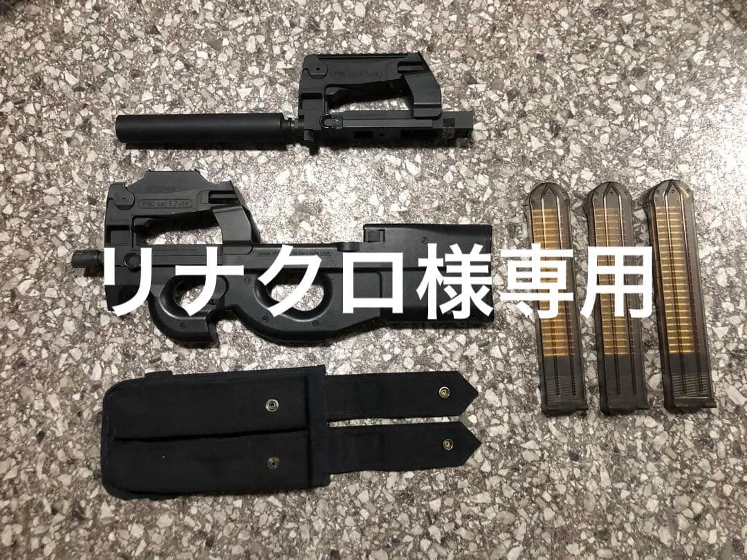 リナクロ 東京マルイ　P90　サイレンサーマガジン付き TOKYO MARUI（東京マルイ） P90 TR サイレンサー付 スタンダード電動