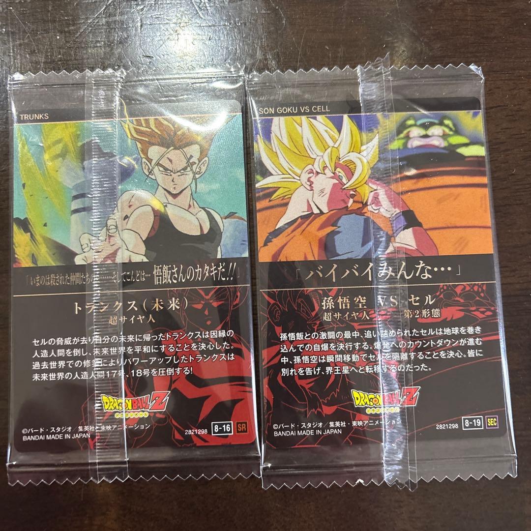 ドラゴンボールイタジャガ第8弾SECセット - メルカリ