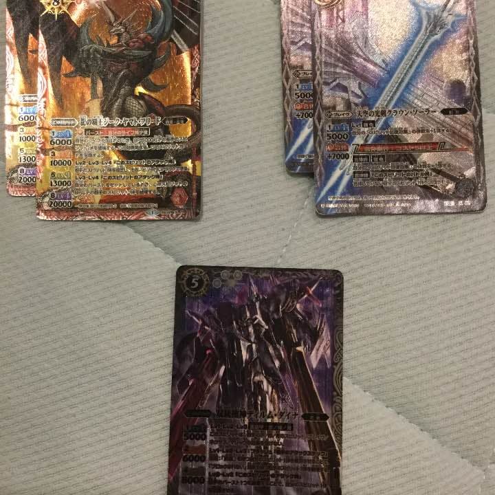 バトスピXレアまとめ売りバラ可  即購入不可  値段掲示用