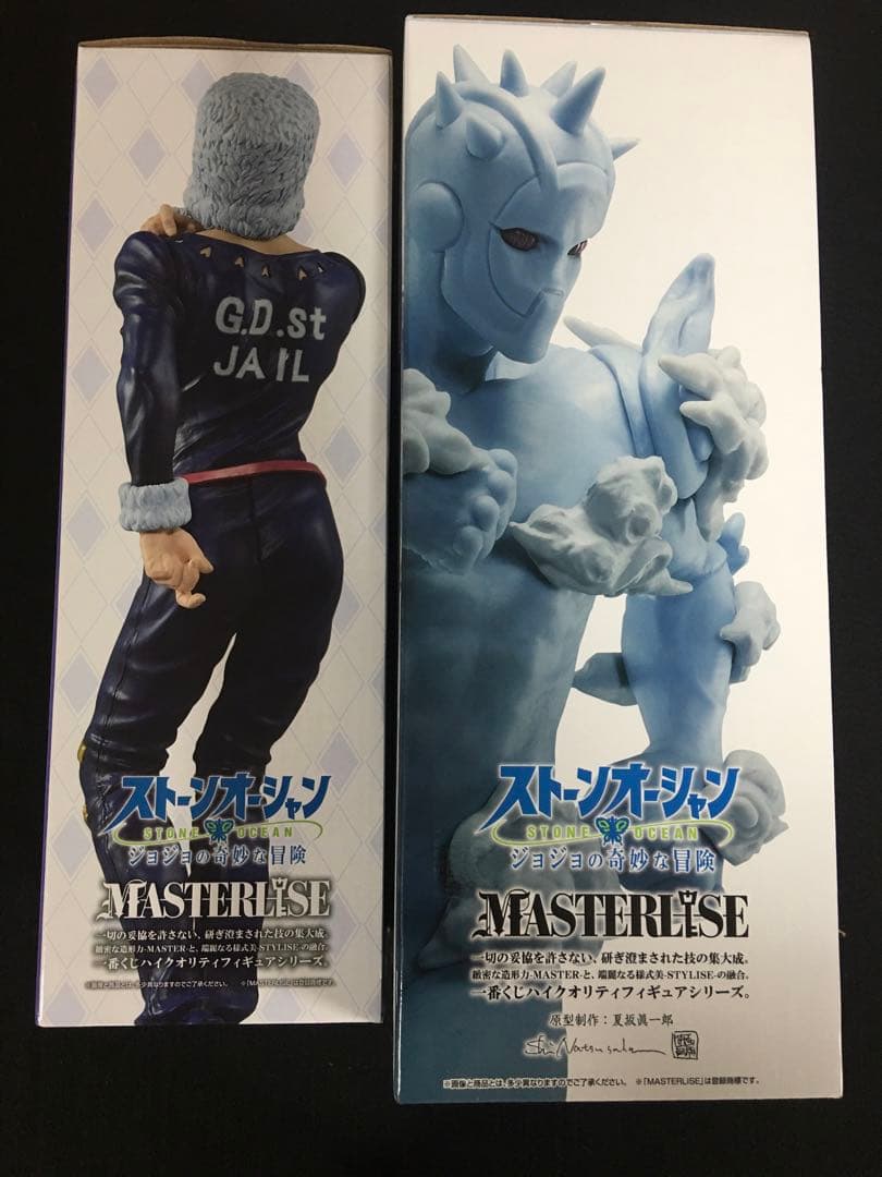 ジョジョの奇妙な冒険　ストーンオーシャン　ウェザー・リポート　W・R