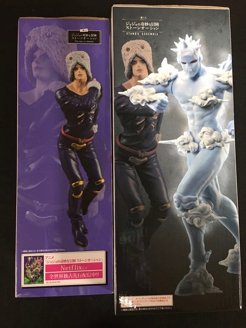 ジョジョの奇妙な冒険　ストーンオーシャン　ウェザー・リポート　W・R