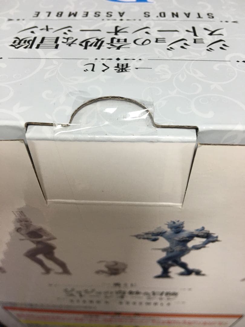 ジョジョの奇妙な冒険　ストーンオーシャン　ウェザー・リポート　W・R