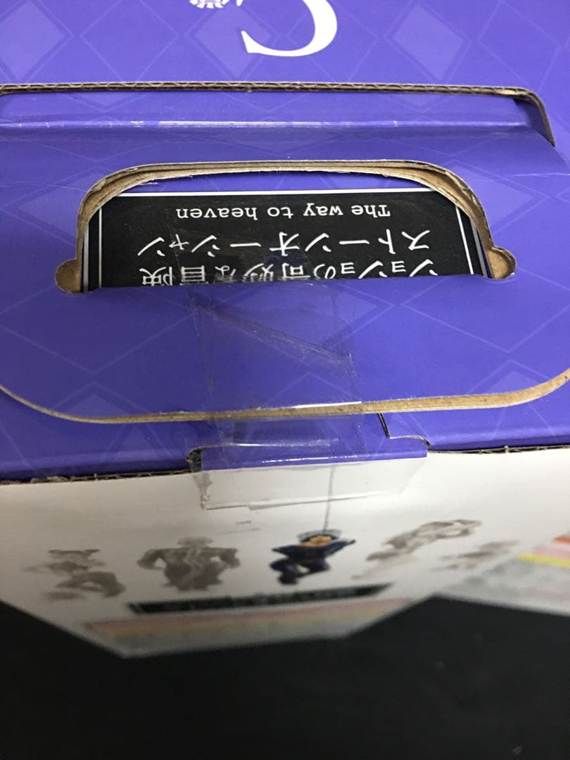 ジョジョの奇妙な冒険　ストーンオーシャン　ウェザー・リポート　W・R