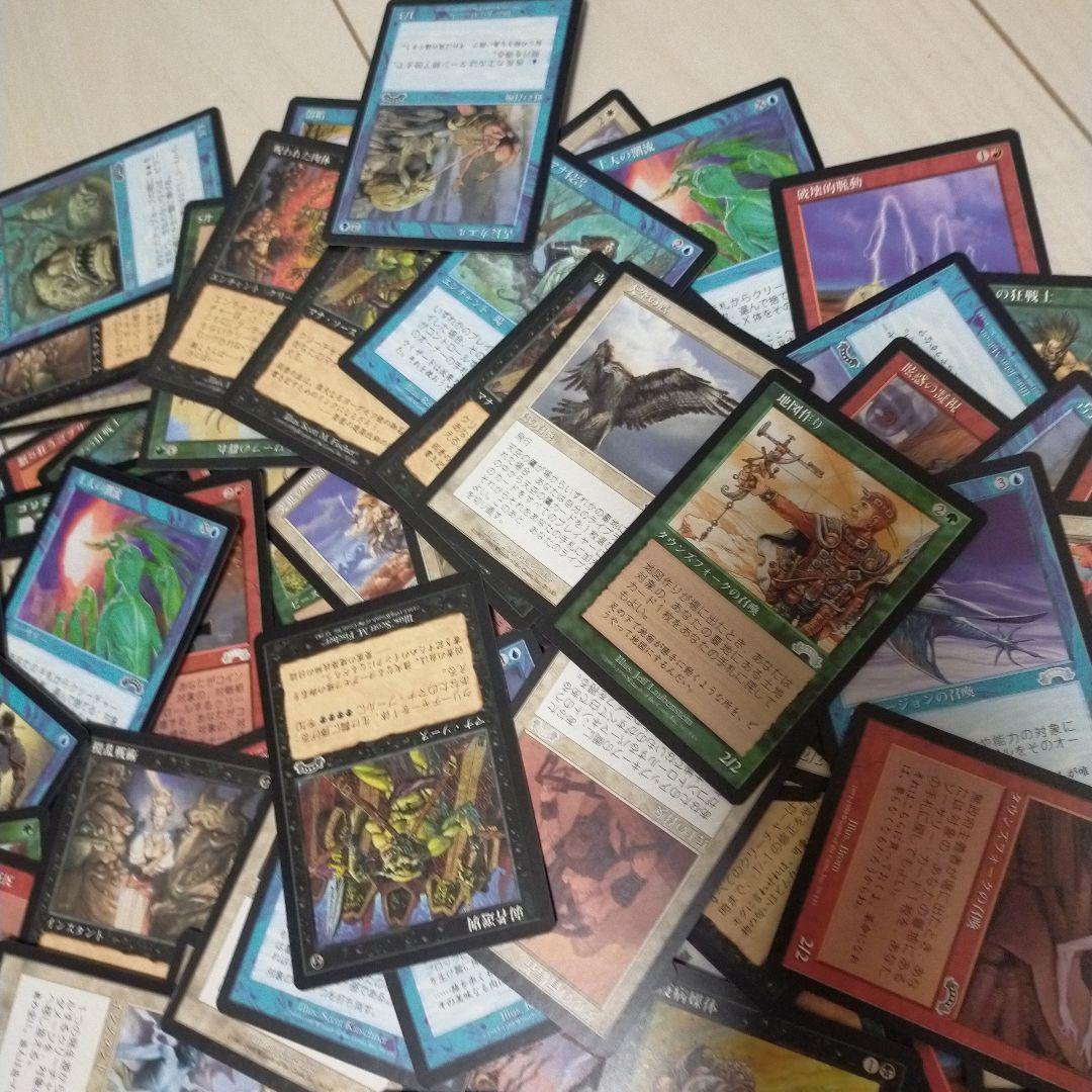 値引き。MTG 500枚　まとめ売り