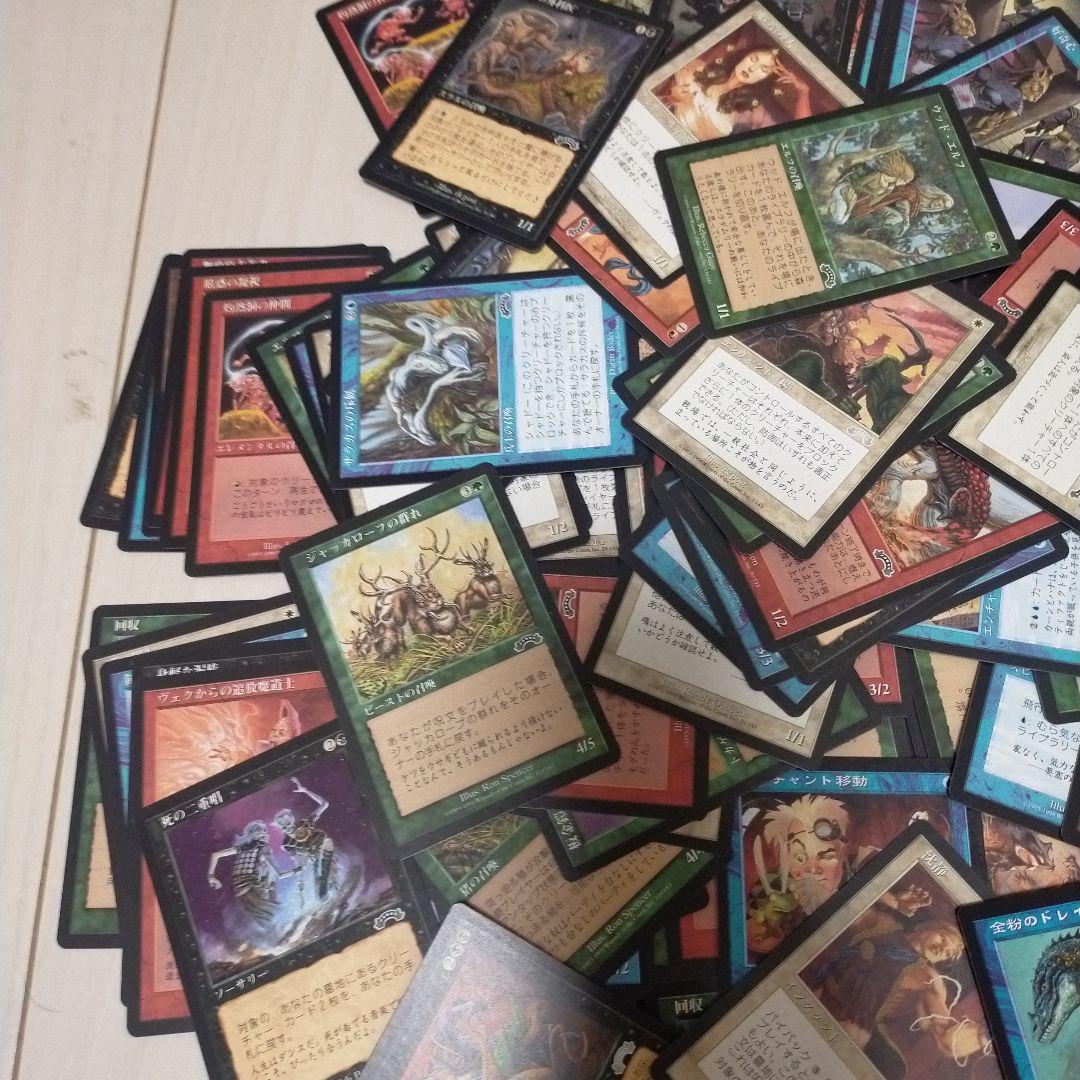 値引き。MTG 500枚　まとめ売り
