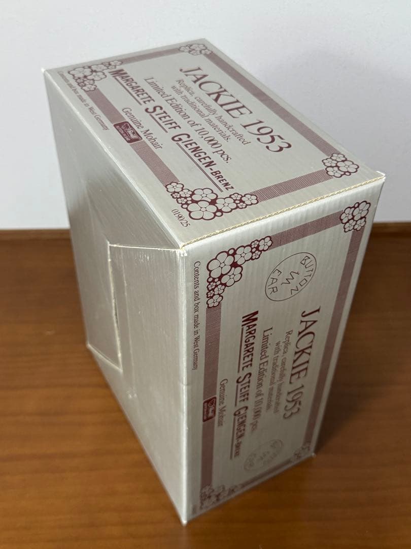 シュタイフ　テディベア　ジャッキー　1953 レプリカ　25cm