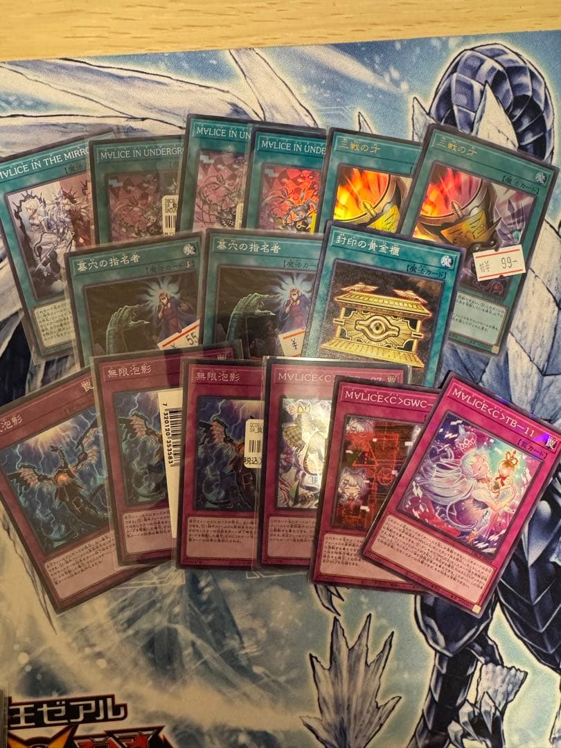 遊戯王　M∀LICE デッキ メイン40枚+EX15枚