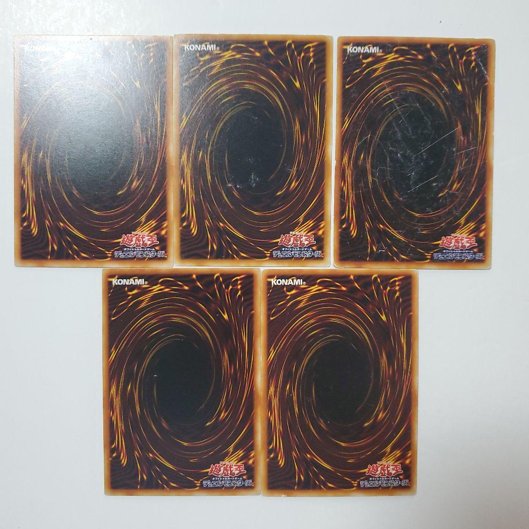 遊戯王　初期　ブースター　まとめ　163種類