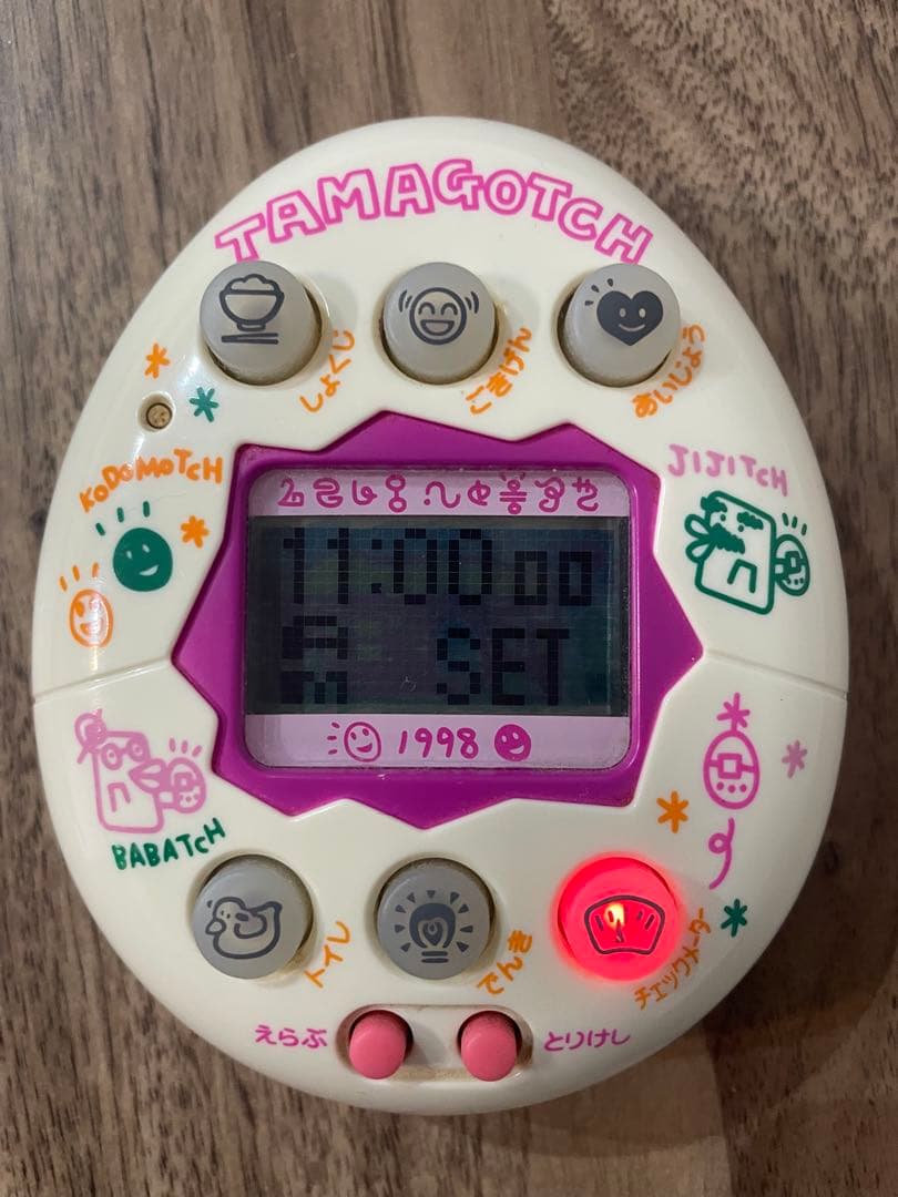 やさしい たまごっち　ホワイト