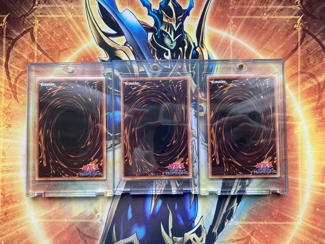 青眼の白龍　真紅眼の黒竜　ブラックマジシャン　クオシク