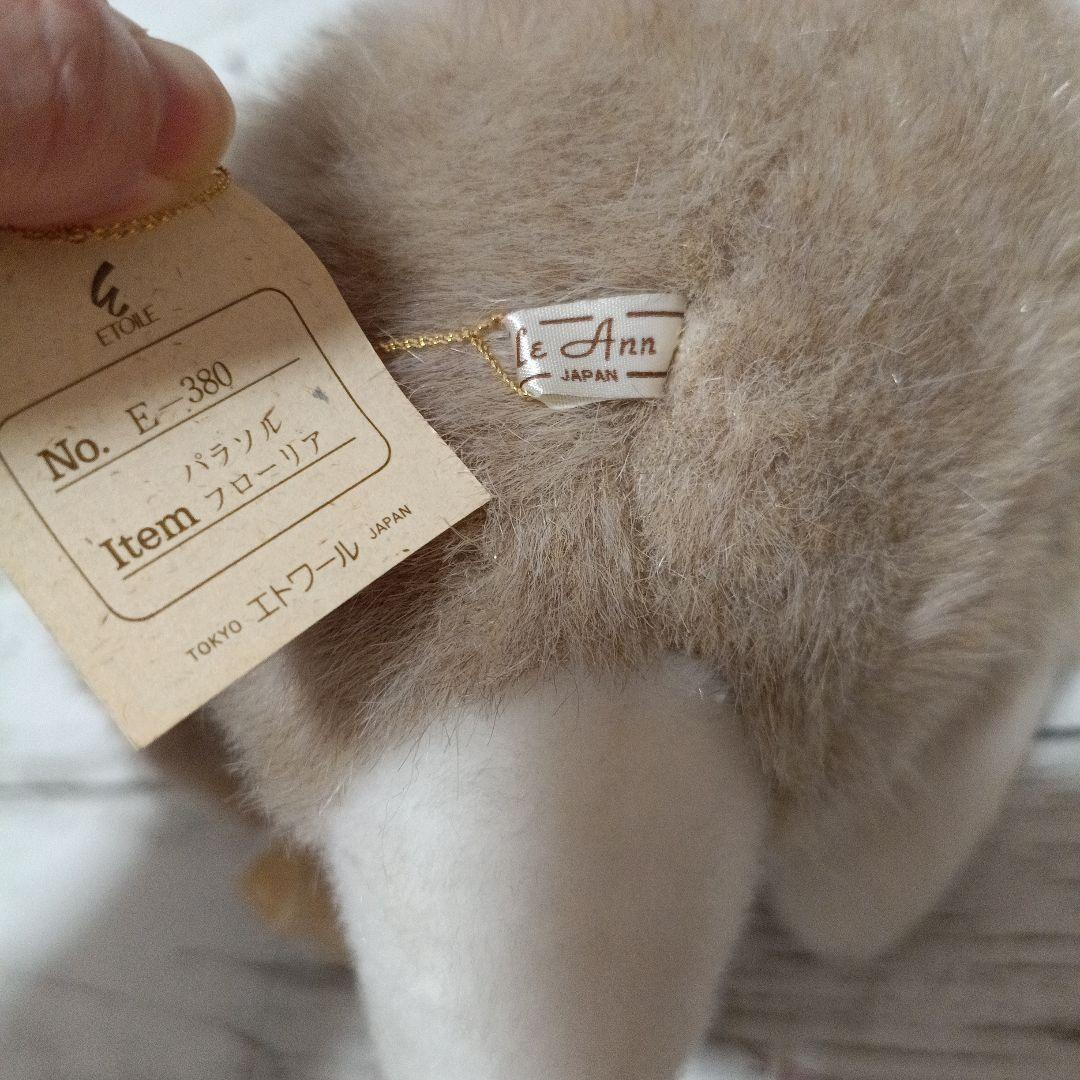 昭和レトロ品 ETOILE 日本製 ぬいぐるみ うさぎ エトワール