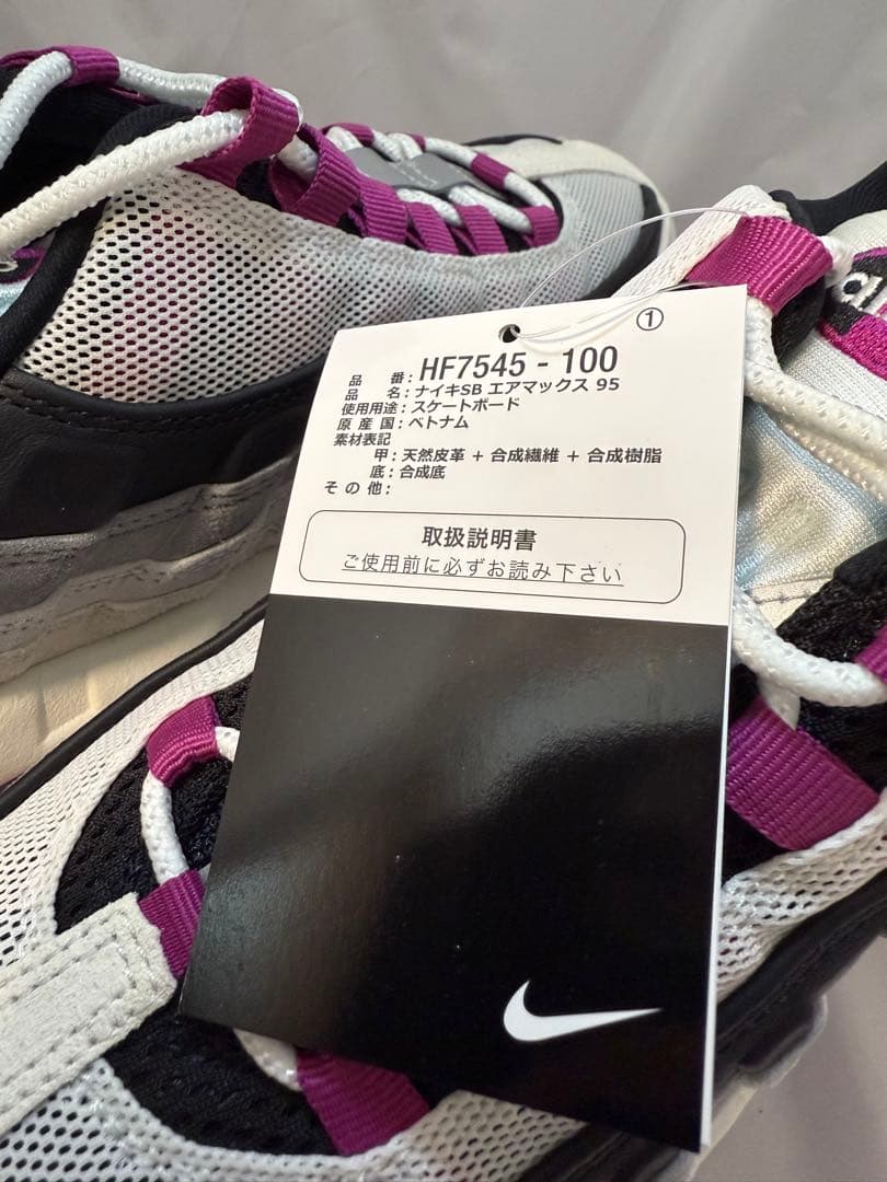 s*@様 26.5cm Nike SB Air Max 95 Cactus Fl