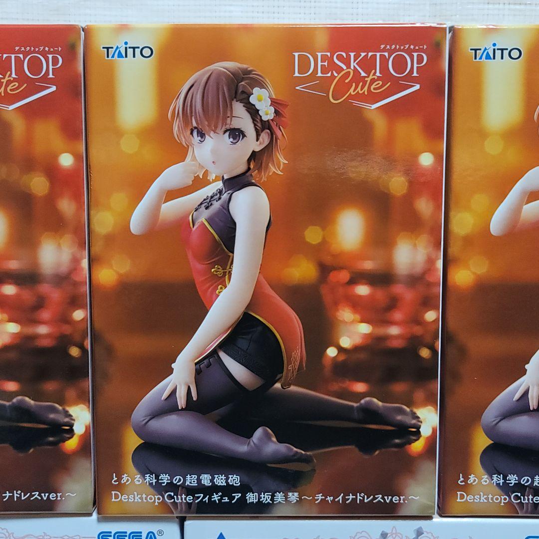 とある科学の超電磁砲 まとめ売り 御坂美琴 食蜂操祈 BulkSet 9PCS