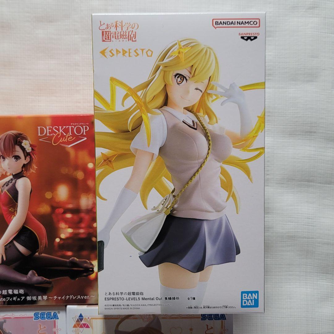 とある科学の超電磁砲 まとめ売り 御坂美琴 食蜂操祈 BulkSet 9PCS