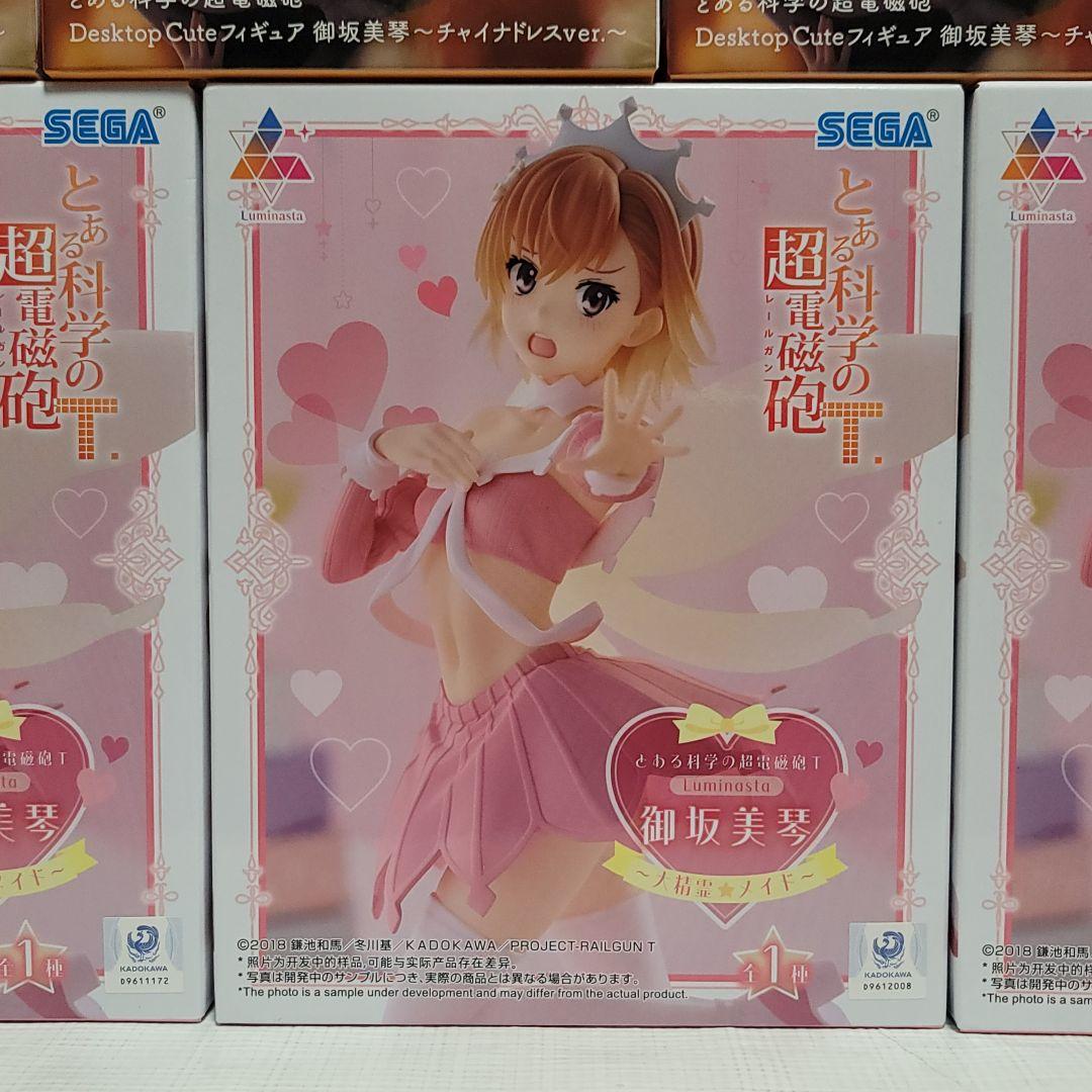 とある科学の超電磁砲 まとめ売り 御坂美琴 食蜂操祈 BulkSet 9PCS