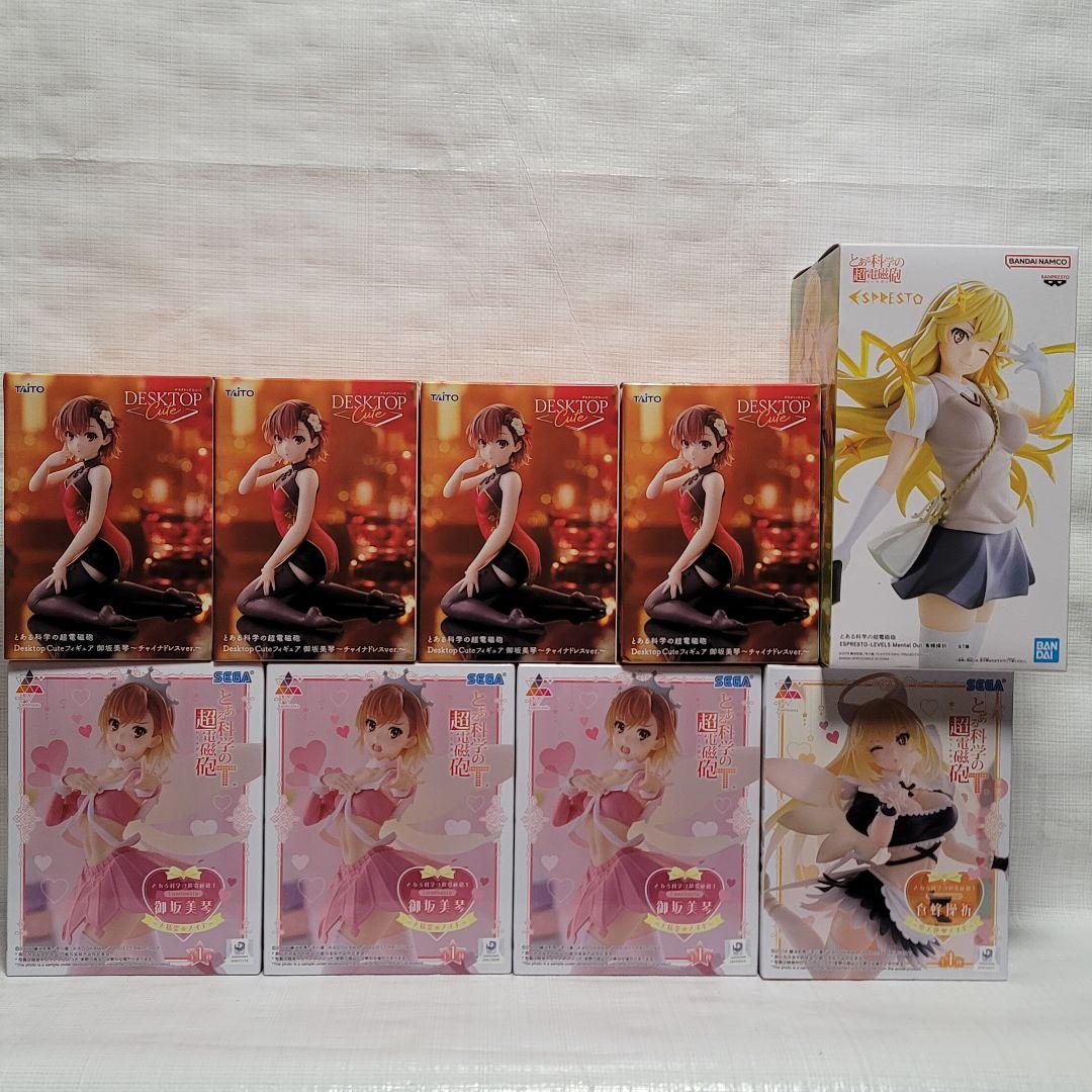 とある科学の超電磁砲 まとめ売り 御坂美琴 食蜂操祈 BulkSet 9PCS