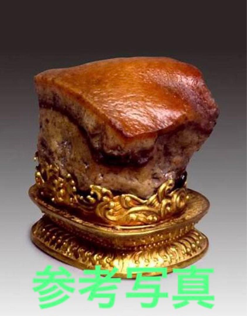 専用】台湾 故宮博物院 『肉形石』 原石 ポークストーン 方解石 鑑賞石