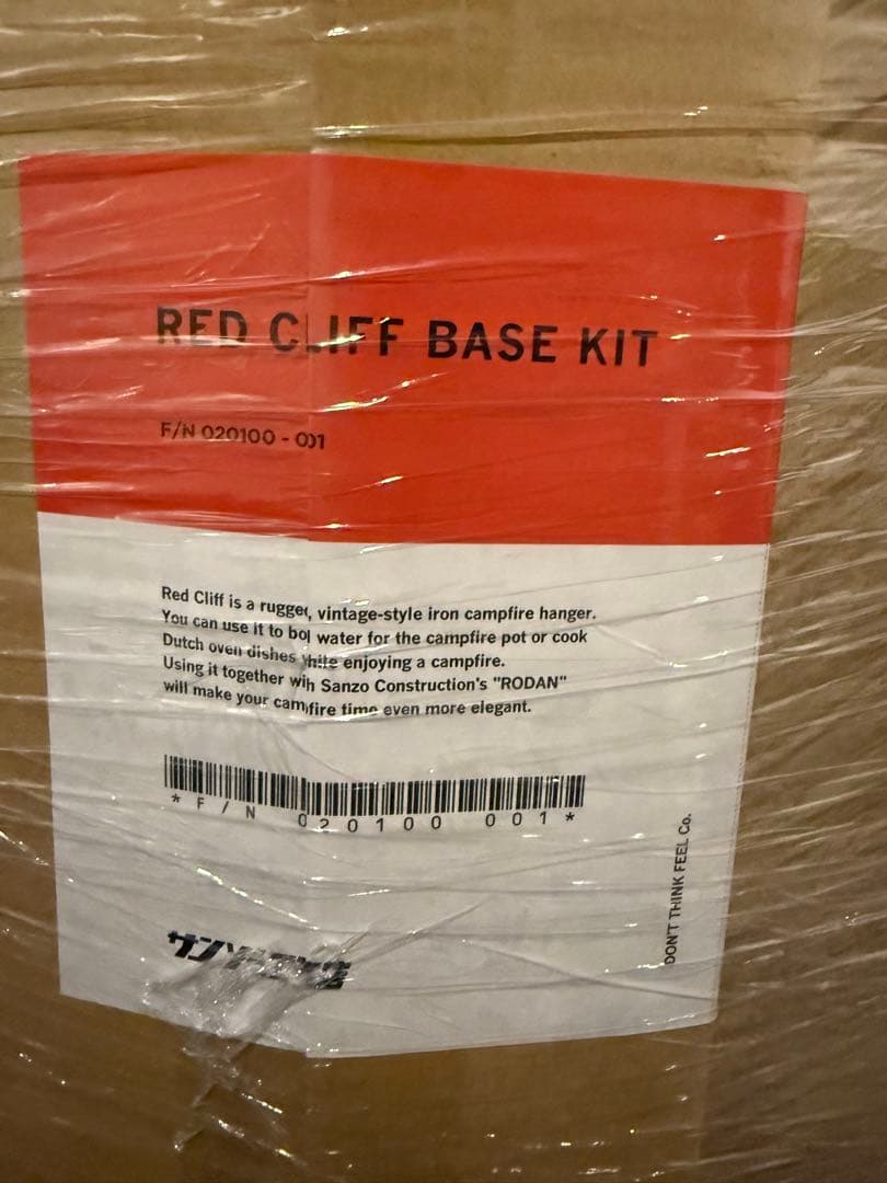 サンゾー工務店 RED CLIFF BASE KIT＆Liftセットの通販はau PAY