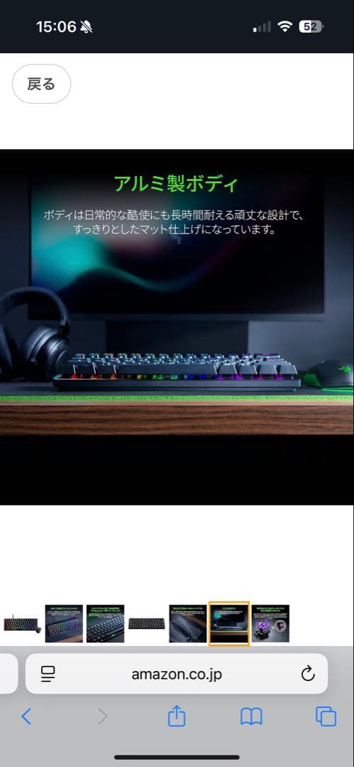 Razer ゲーミングキーボード 本体 Razerのゲーミングキーボードのおすすめ人気ランキング【2026年2月