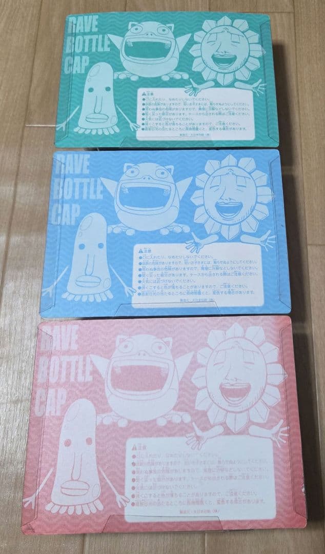 当時物希少　入手困難　RAVE BOTTLE CAP フルコンプ9体セット