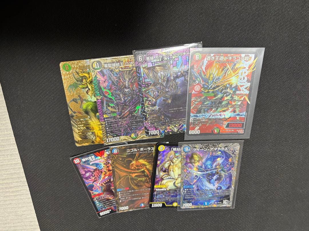 デュエルマスターズ 引退品