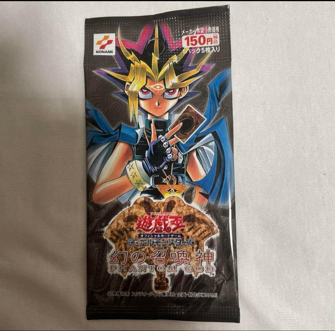 遊戯王カード　まとめ売り