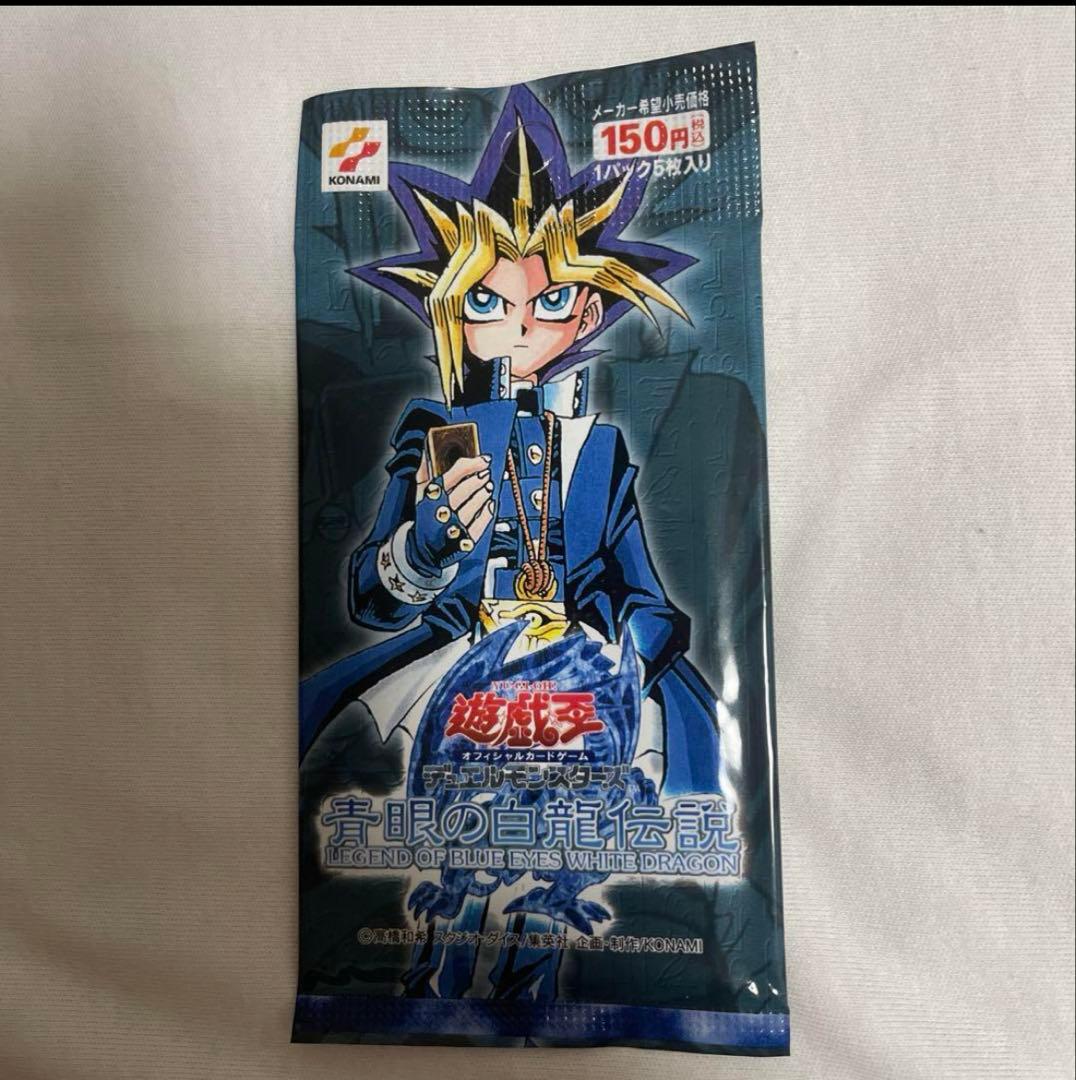 遊戯王カード　まとめ売り