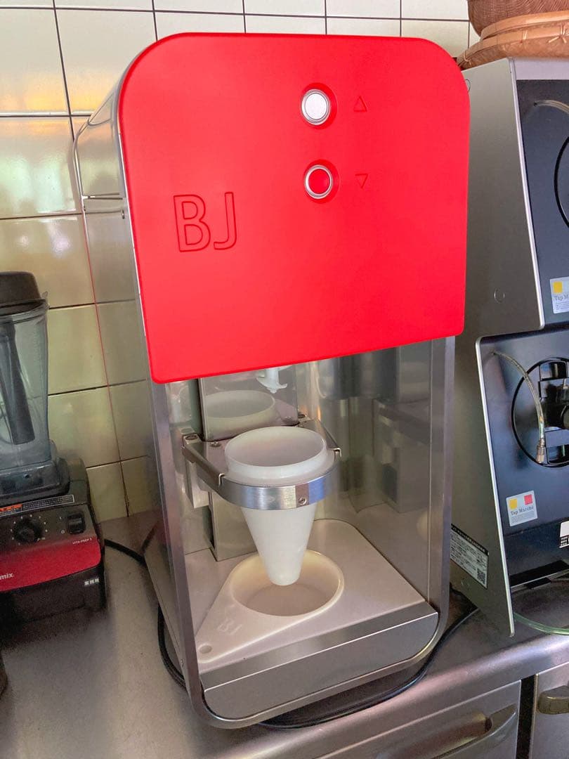 アイスクリームブレンダーBJ70 - メルカリ