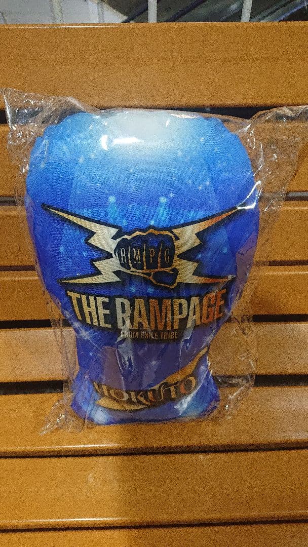 吉野北人 王子衣装 クッション