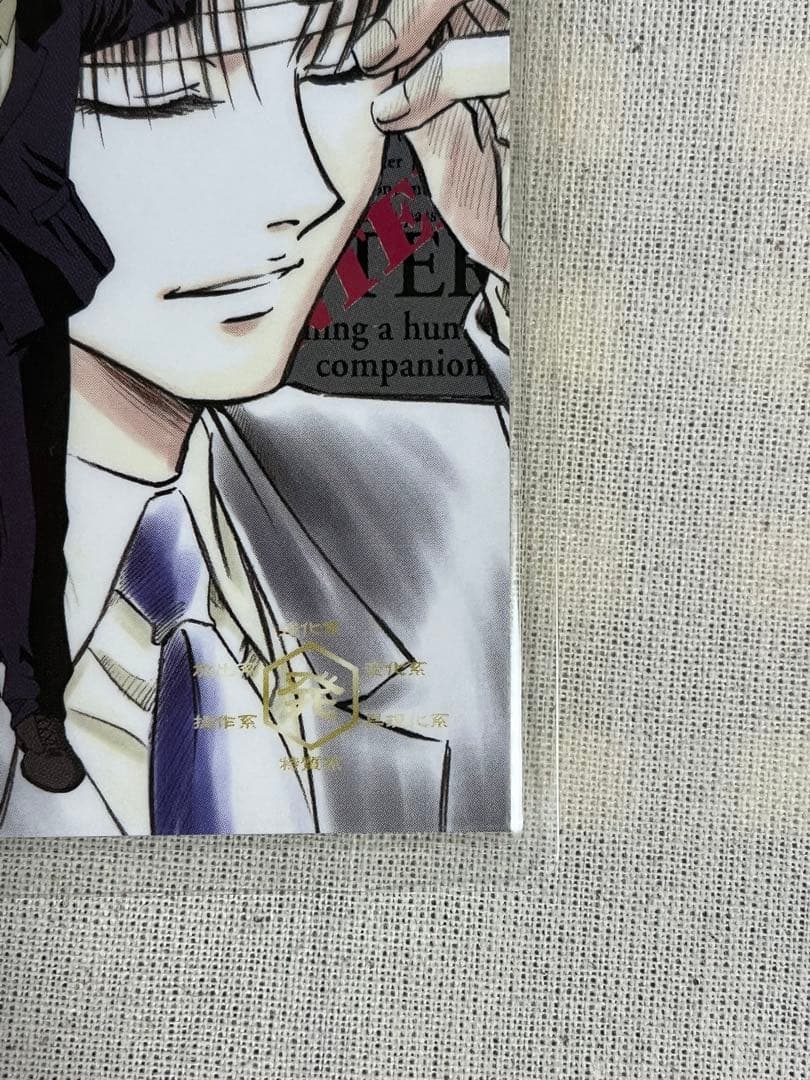 ハンターハンター　クロロ　念能力測定シート　ラミネートカード　ラミカ