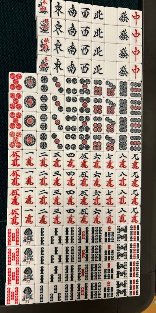 【値下げ中】自動麻雀卓　フルセット