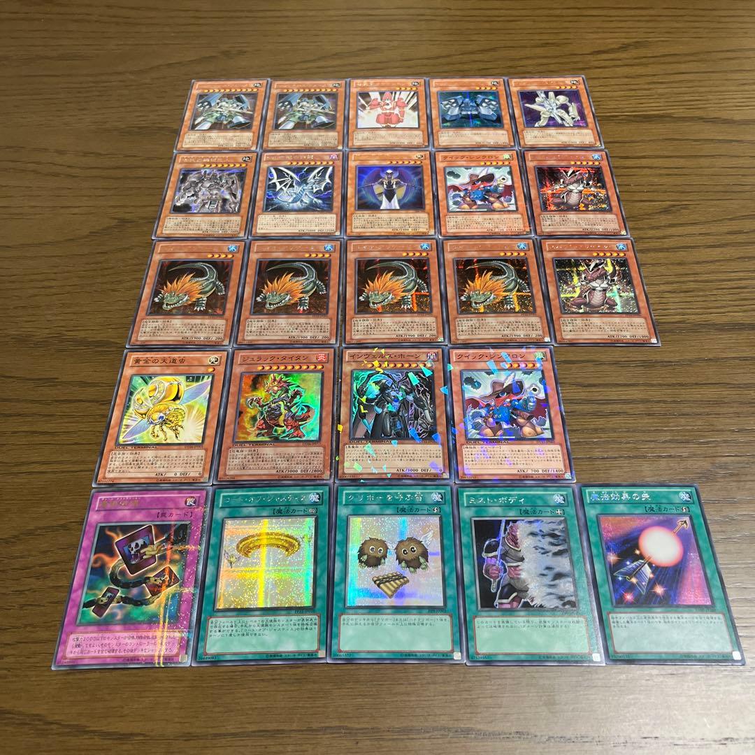 q*様 遊戯王　引退品 まとめ売り