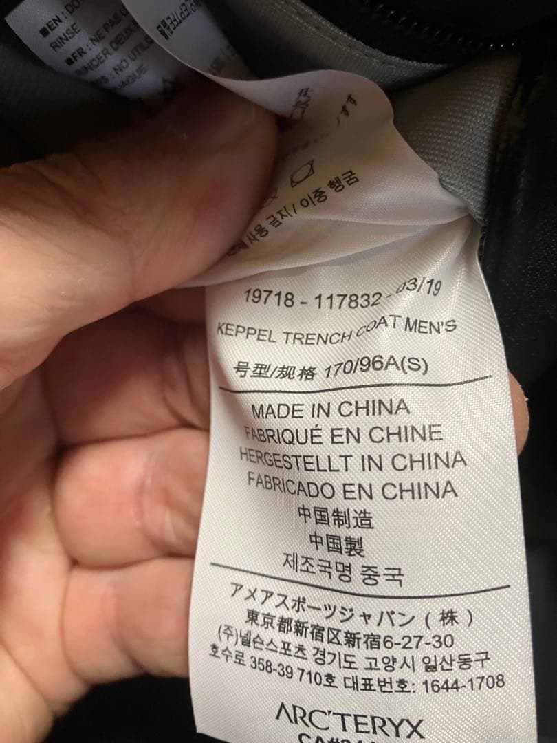 美品廃盤 Arc'teryx Keppel Trench Coat 黒 Sサイズ - メルカリ