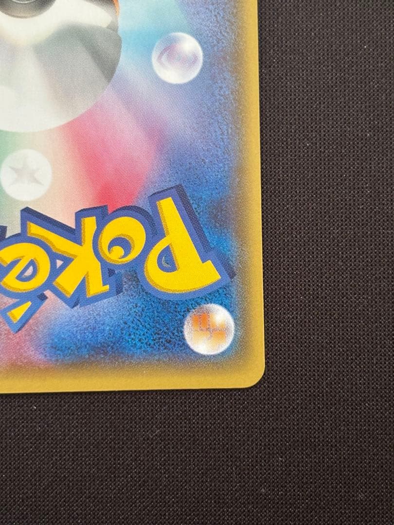 バンギラスEX SR XY7 バンデットリング 089/081