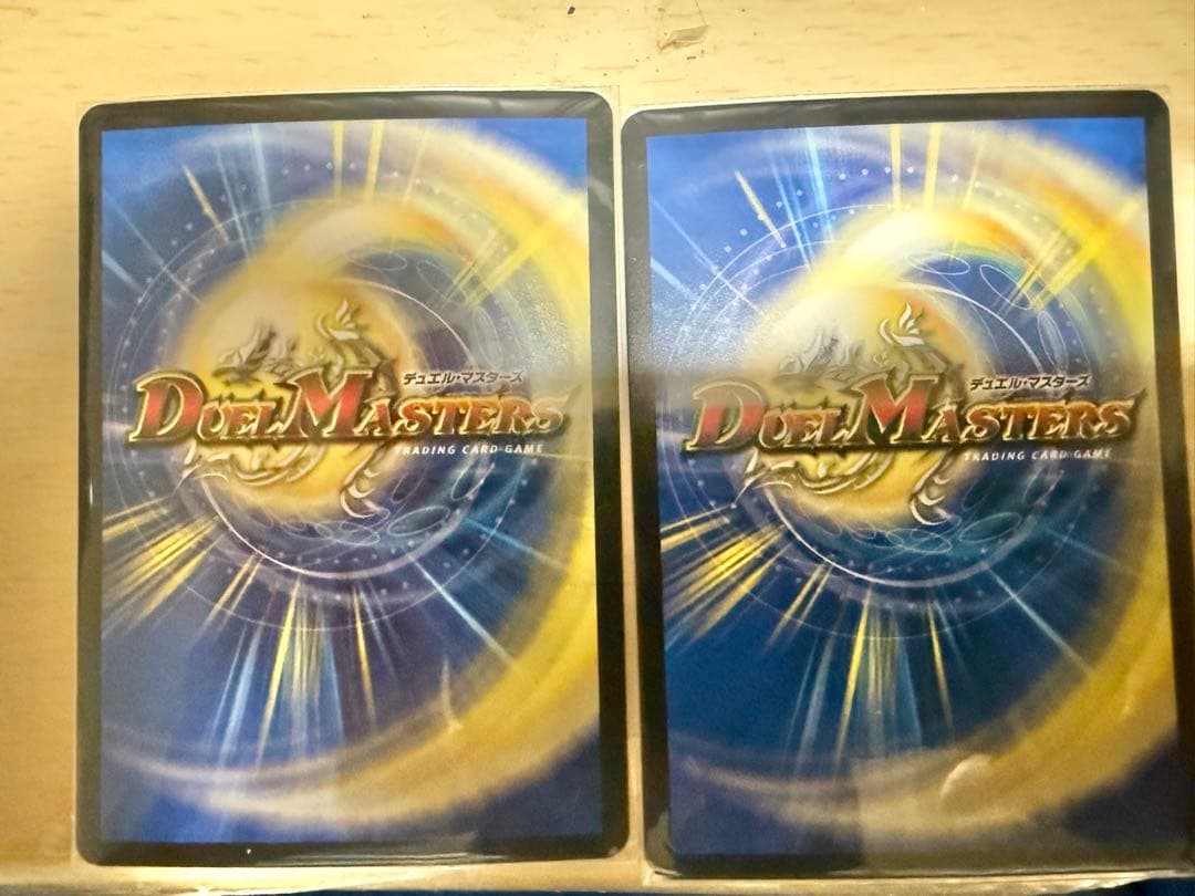 デュエルマスターズ 真気桜と誠偽感の決断 パーフェクト・ペテンシー 2枚