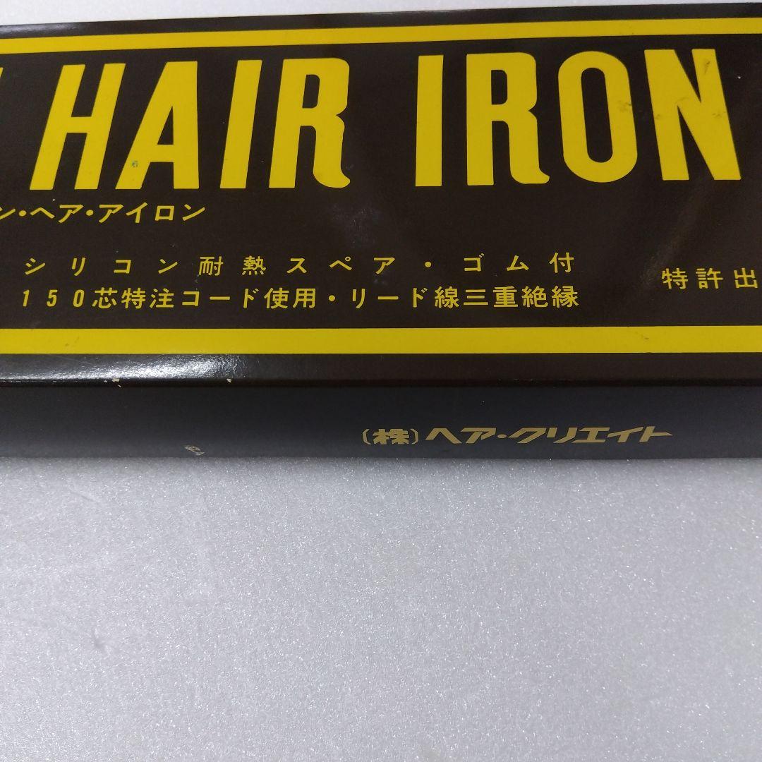 (専用波へぇ〜様)TENSION HAIR IRON 1.8mm