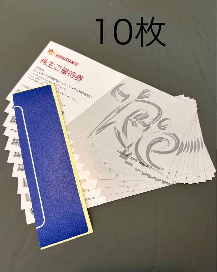 ルネサンス株主優待券(10枚) 2026年6月最終営業日まで - メルカリ