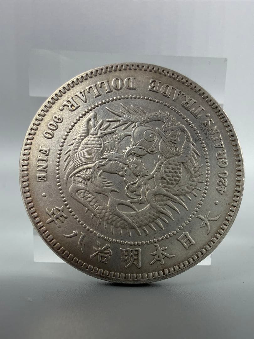 明治8年 貿易銀　 一圓銀貨　龍図 38.63mm 27.3g 真贋未鑑定