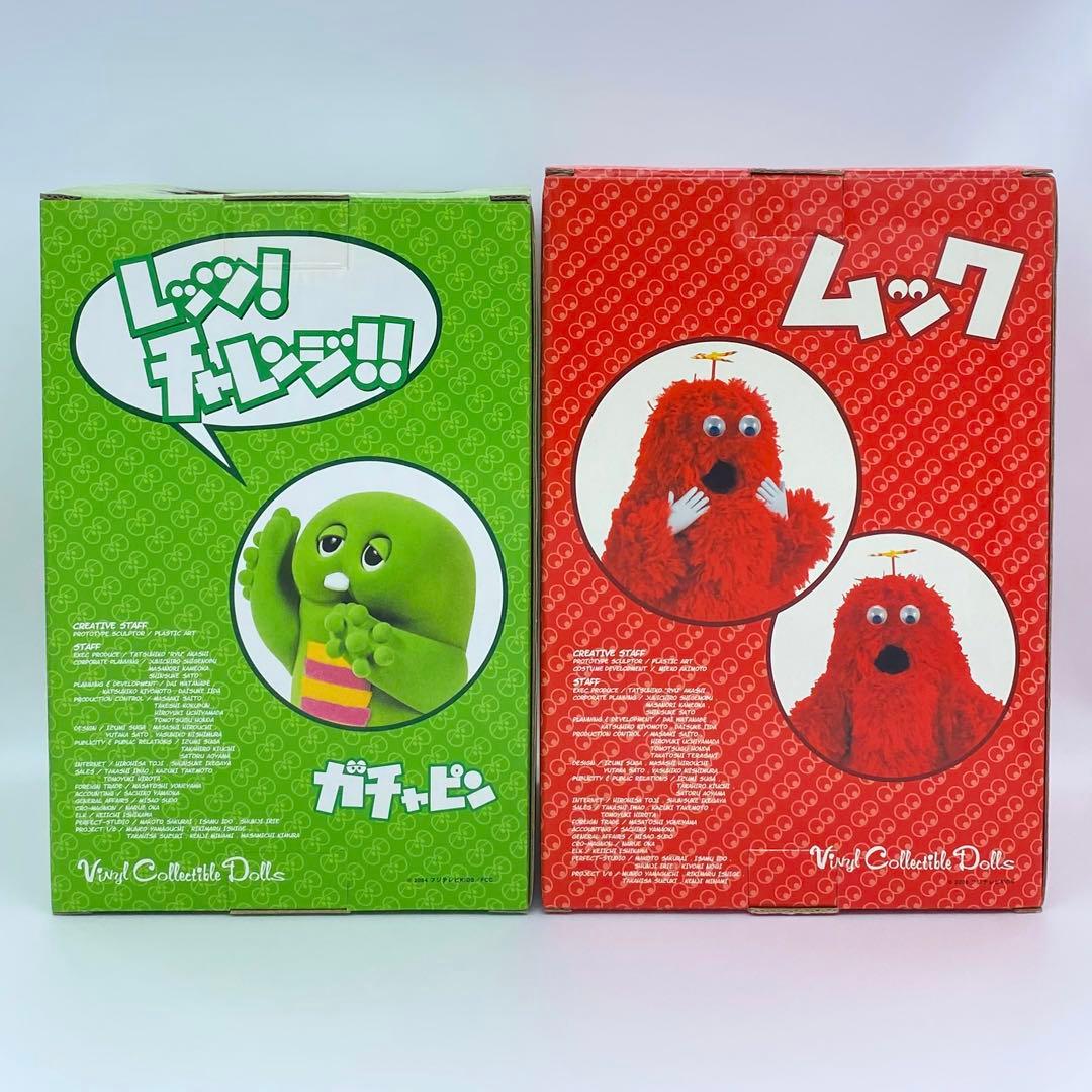 新品未開封】メディコムトイ ガチャピン＋ムック フィギュア2体セット