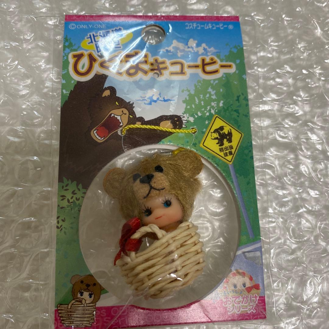 激レア廃盤】北海道限定の「ひぐまキューピー」 - メルカリ