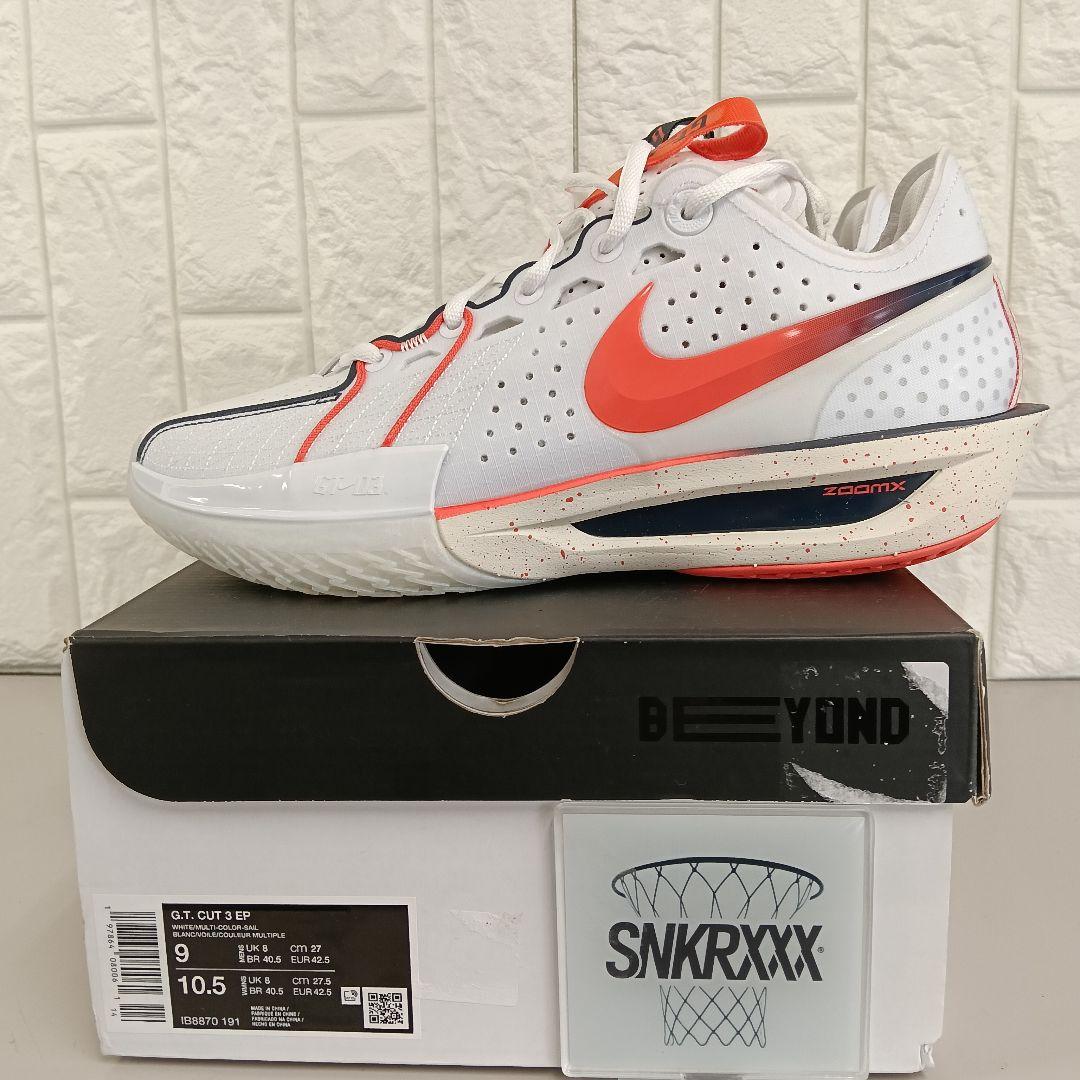 Nike GT CUT 3 EP \"CHBL\" GTカット3 US9